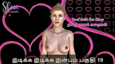 Idiakka Inbam anal fantasy xxx video