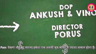 Yes Mam Ankush Vino porn movie
